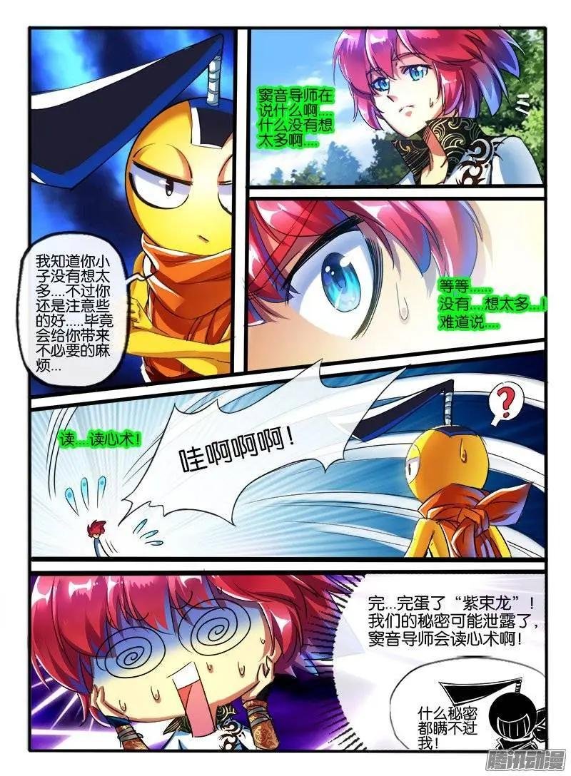 133.联手