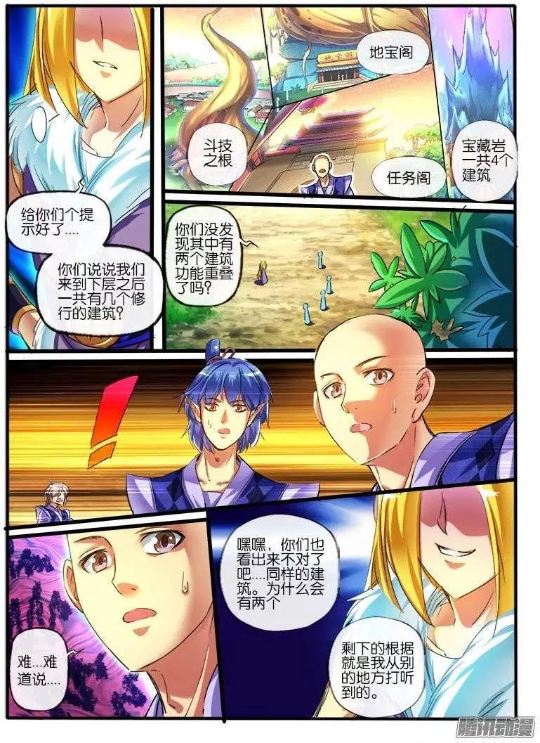 133.联手