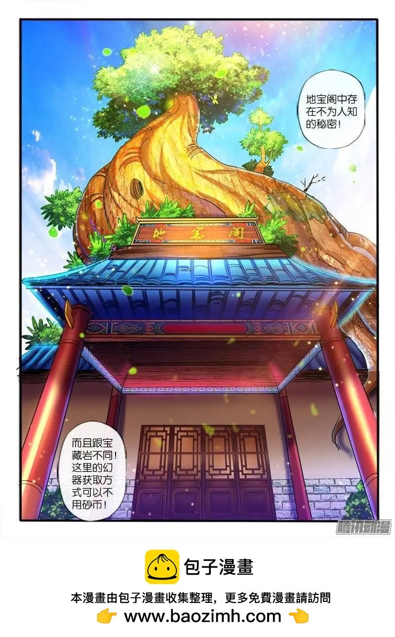 133.联手