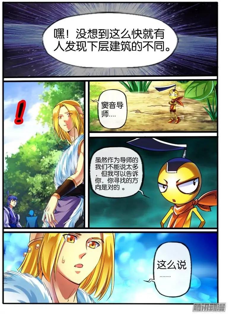 134.外援