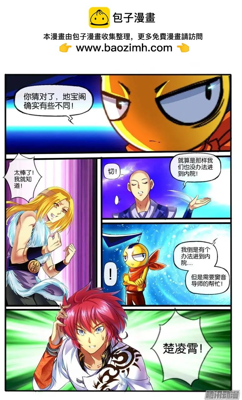 134.外援