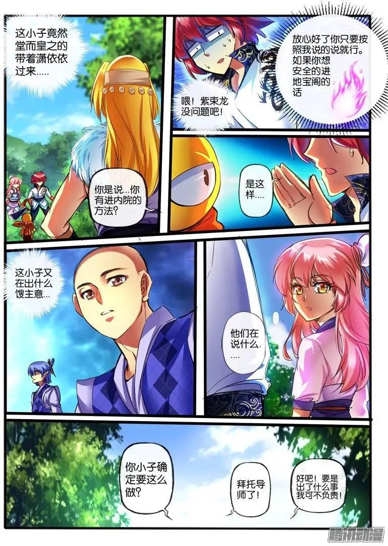 134.外援