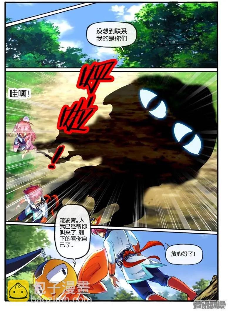 134.外援