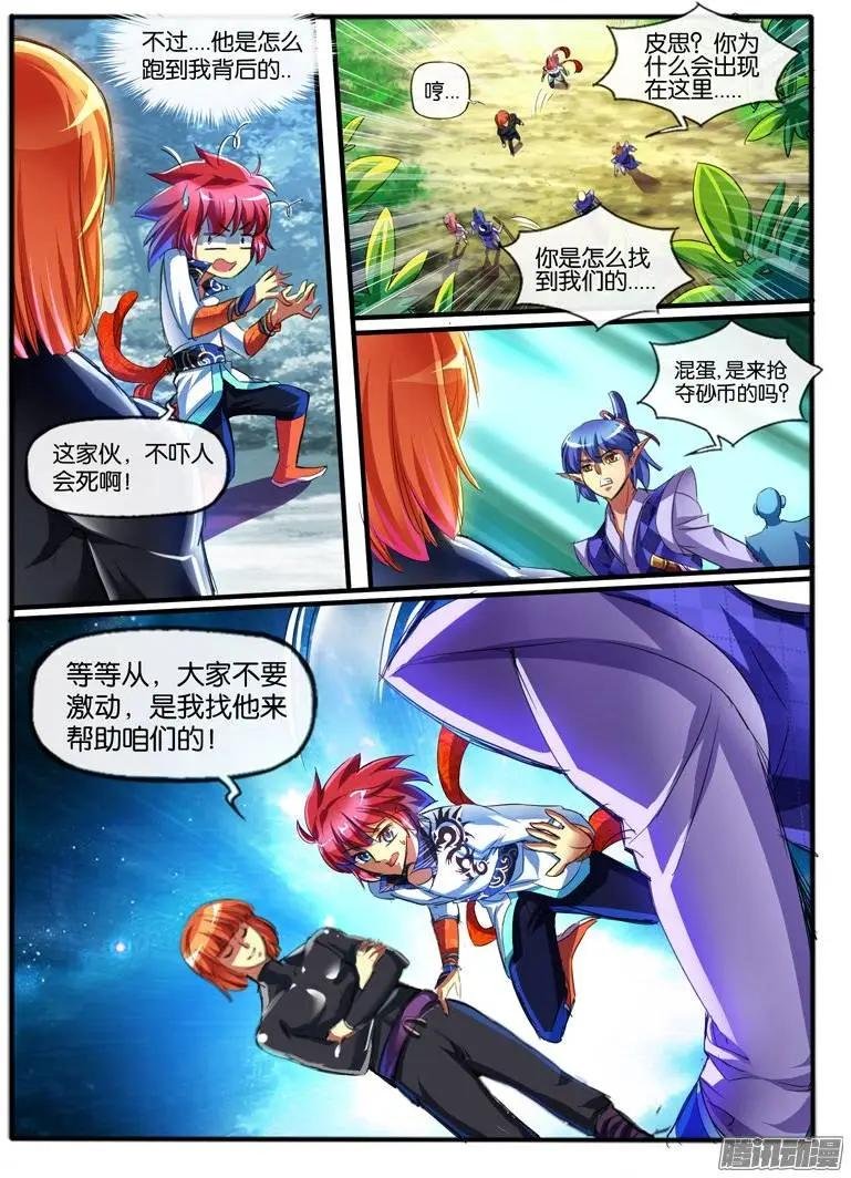 134.外援