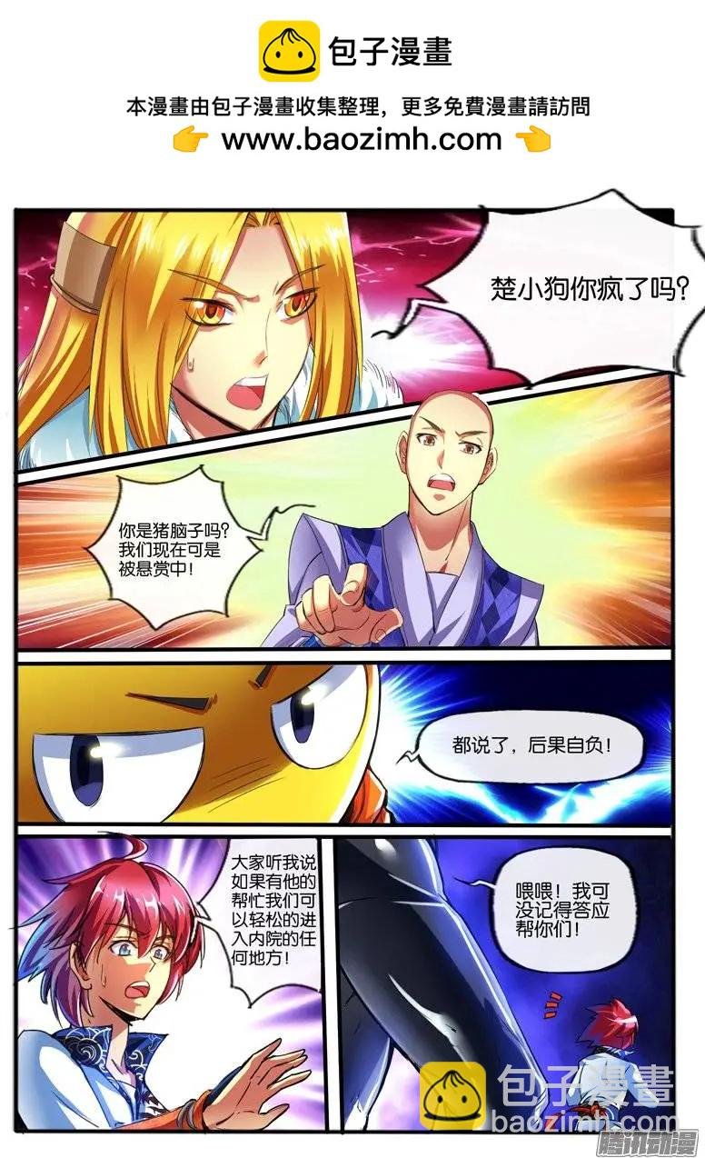 134.外援