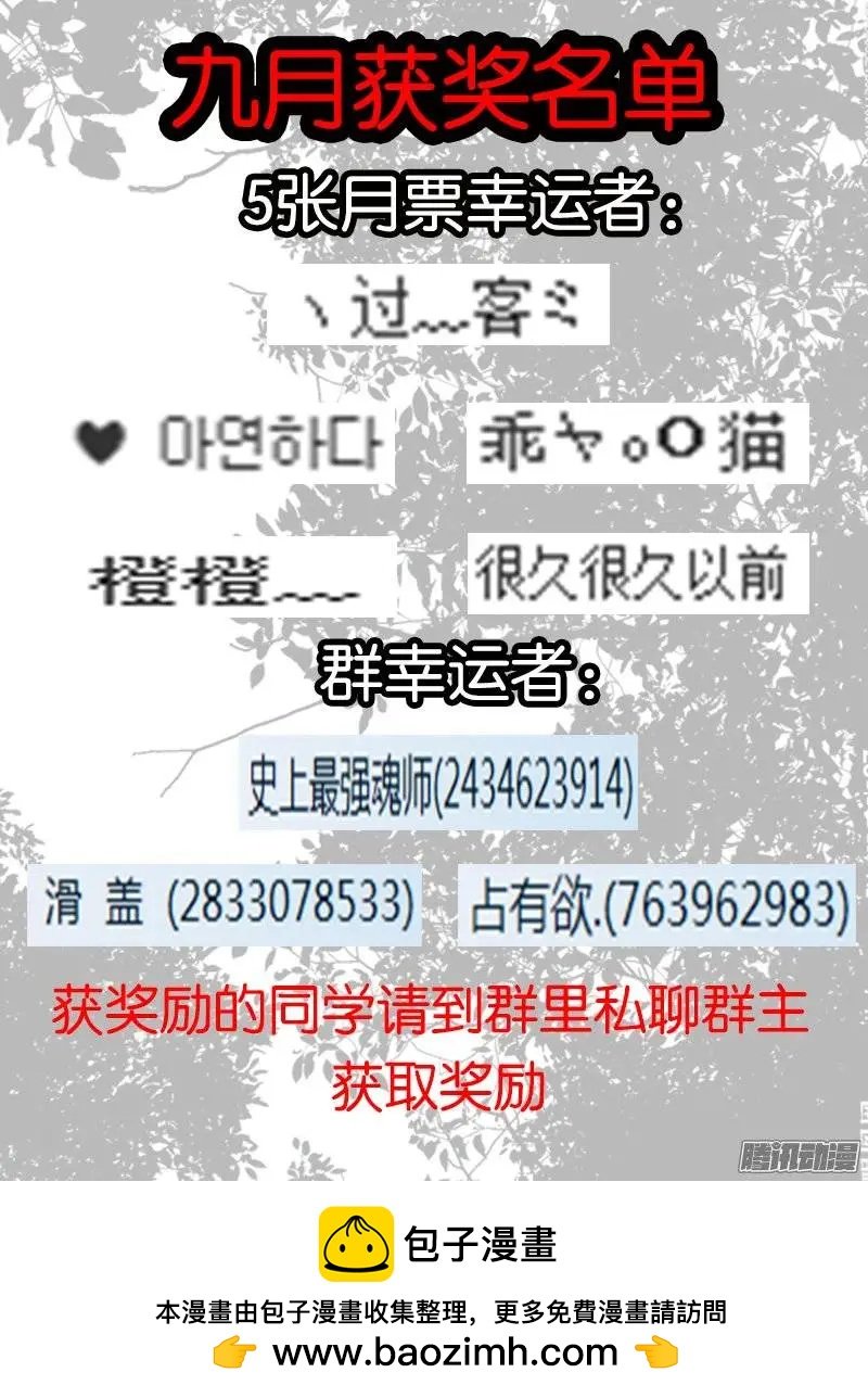 134.外援