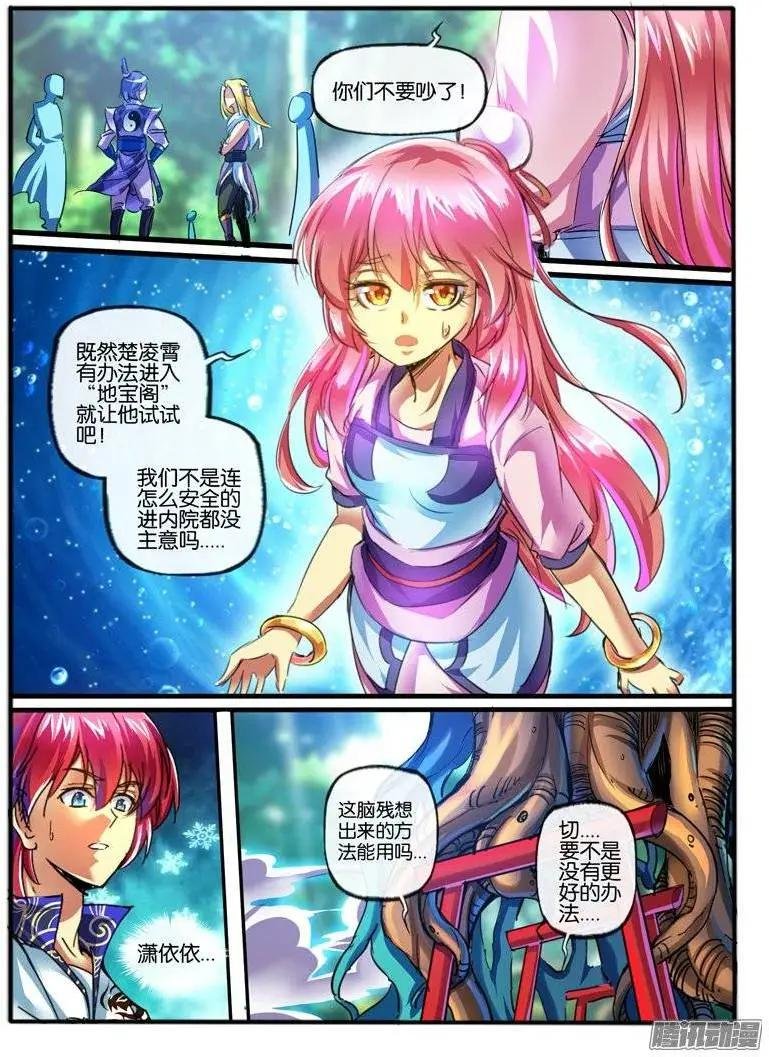 135.外援