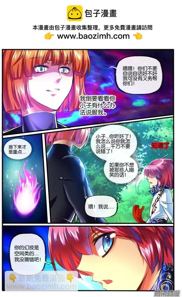 135.外援
