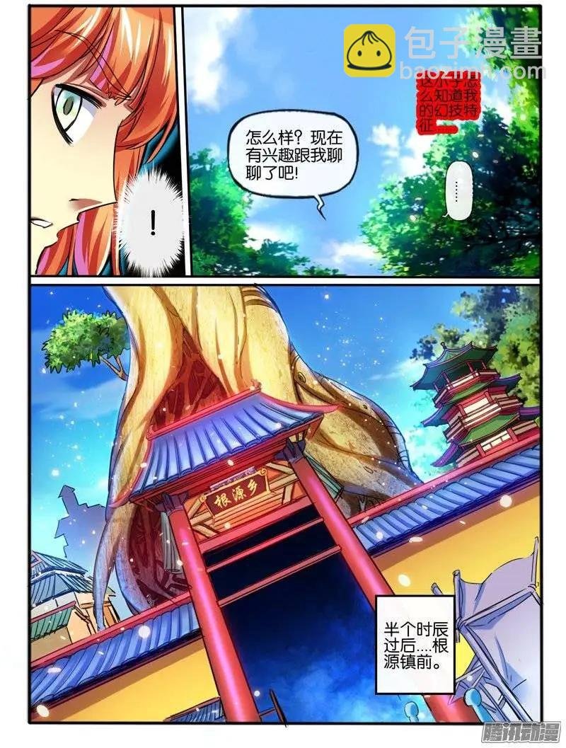 135.外援