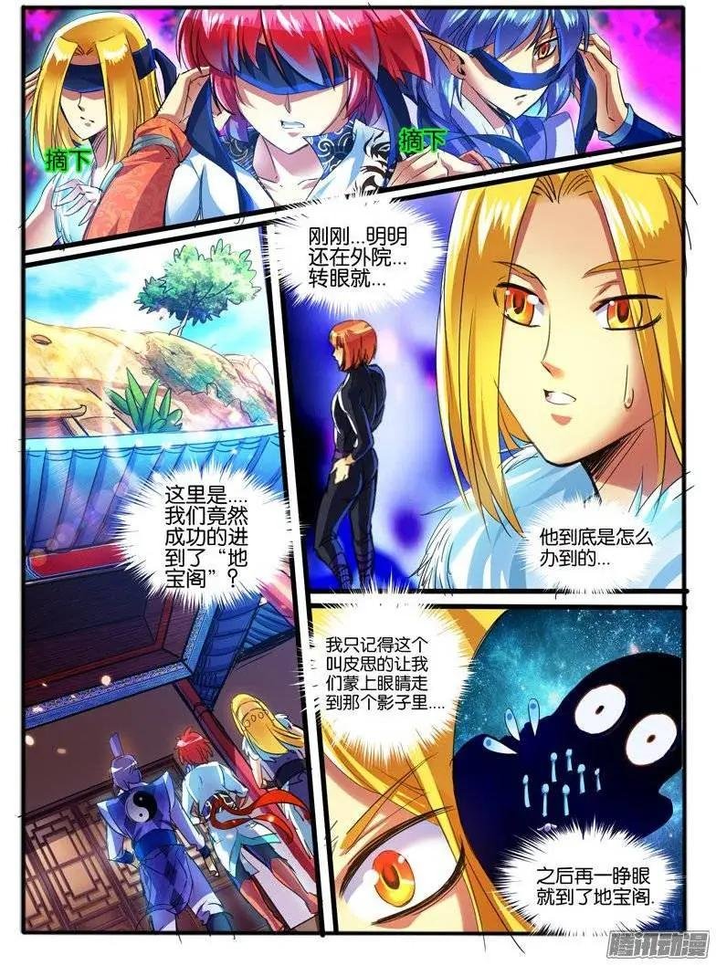 135.外援