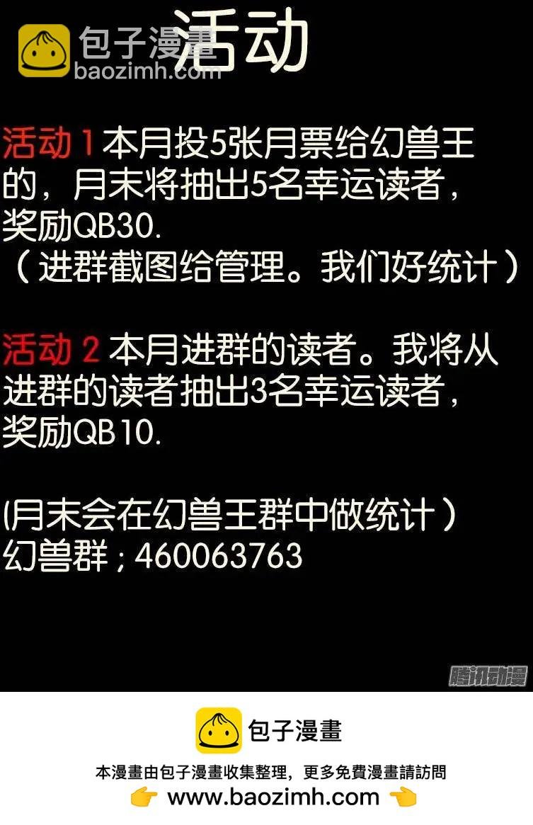 135.外援