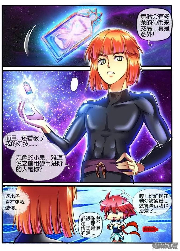 136，外援
