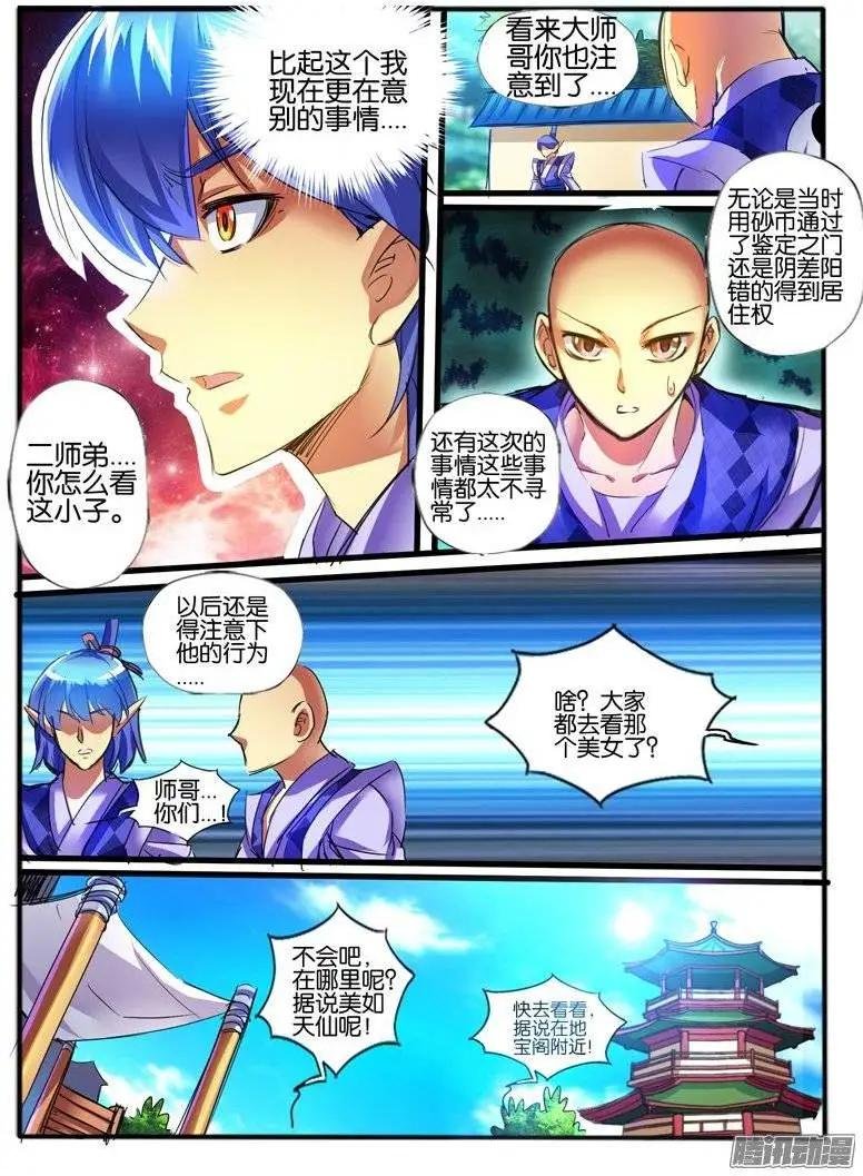 136，外援