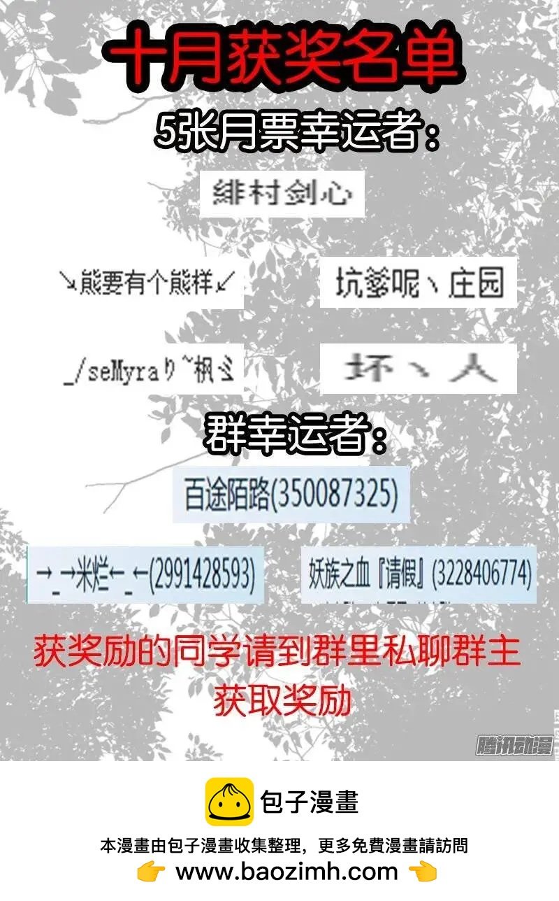 137.偶遇