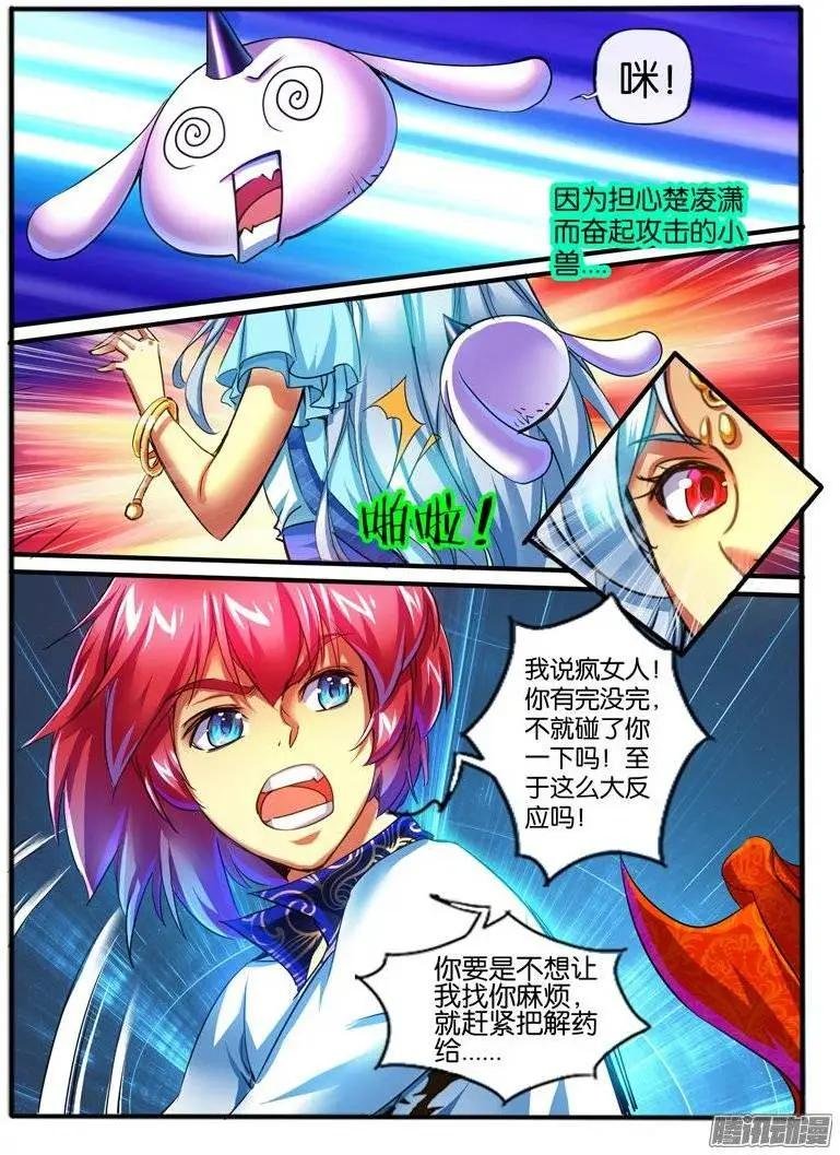 139.偶遇