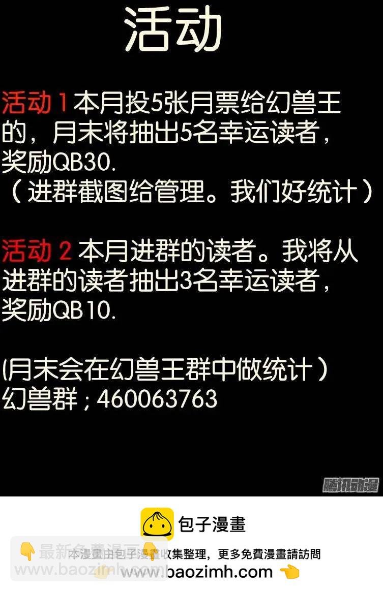 139.偶遇