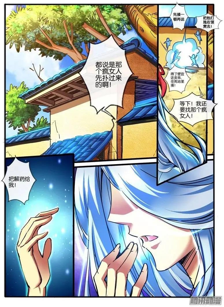 140偶遇