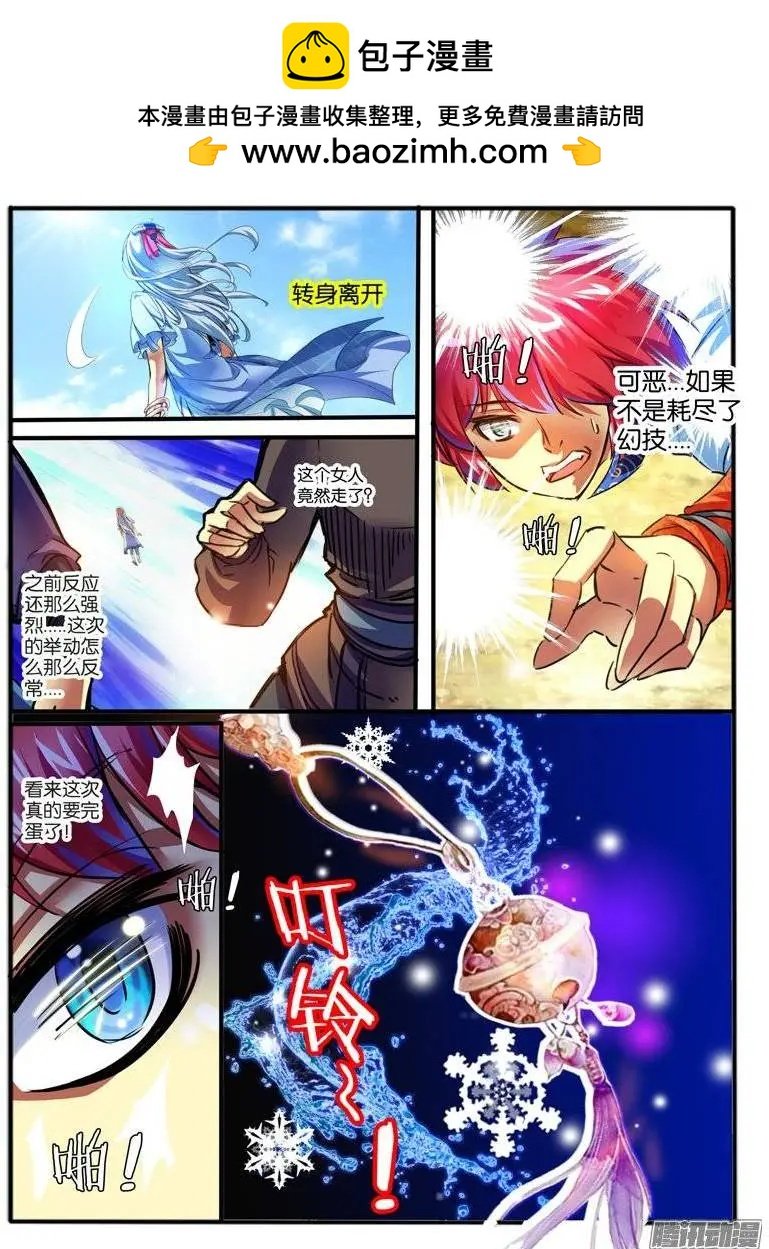 140偶遇