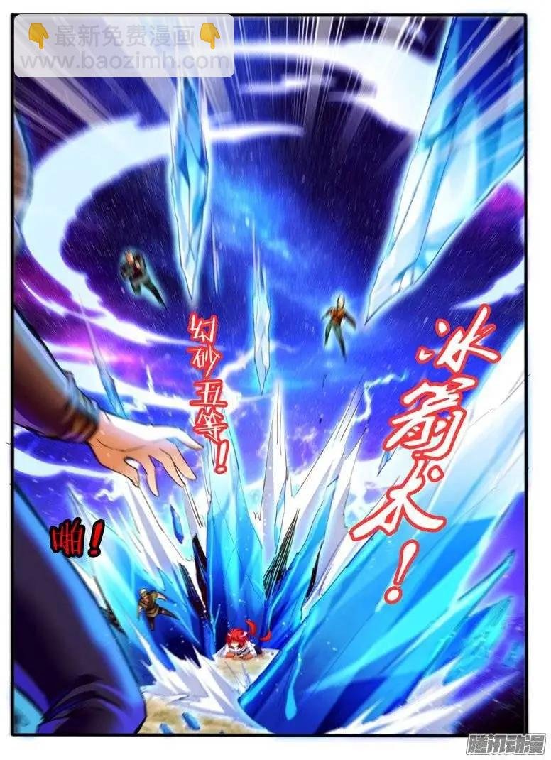 140偶遇