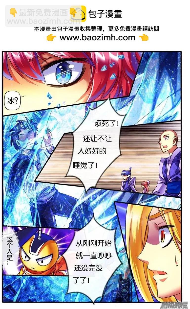 140偶遇