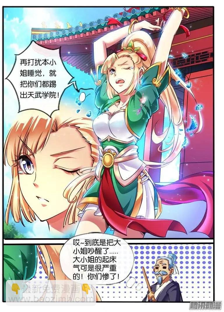 140偶遇