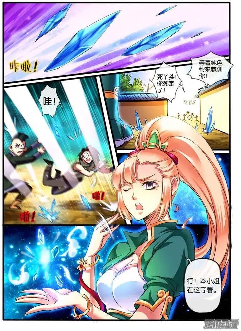 141.彩铃儿