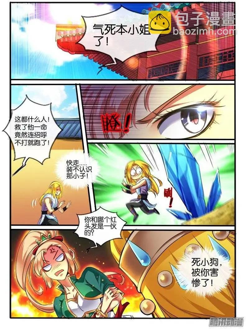 141.彩铃儿