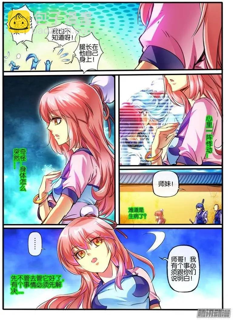 141.彩铃儿