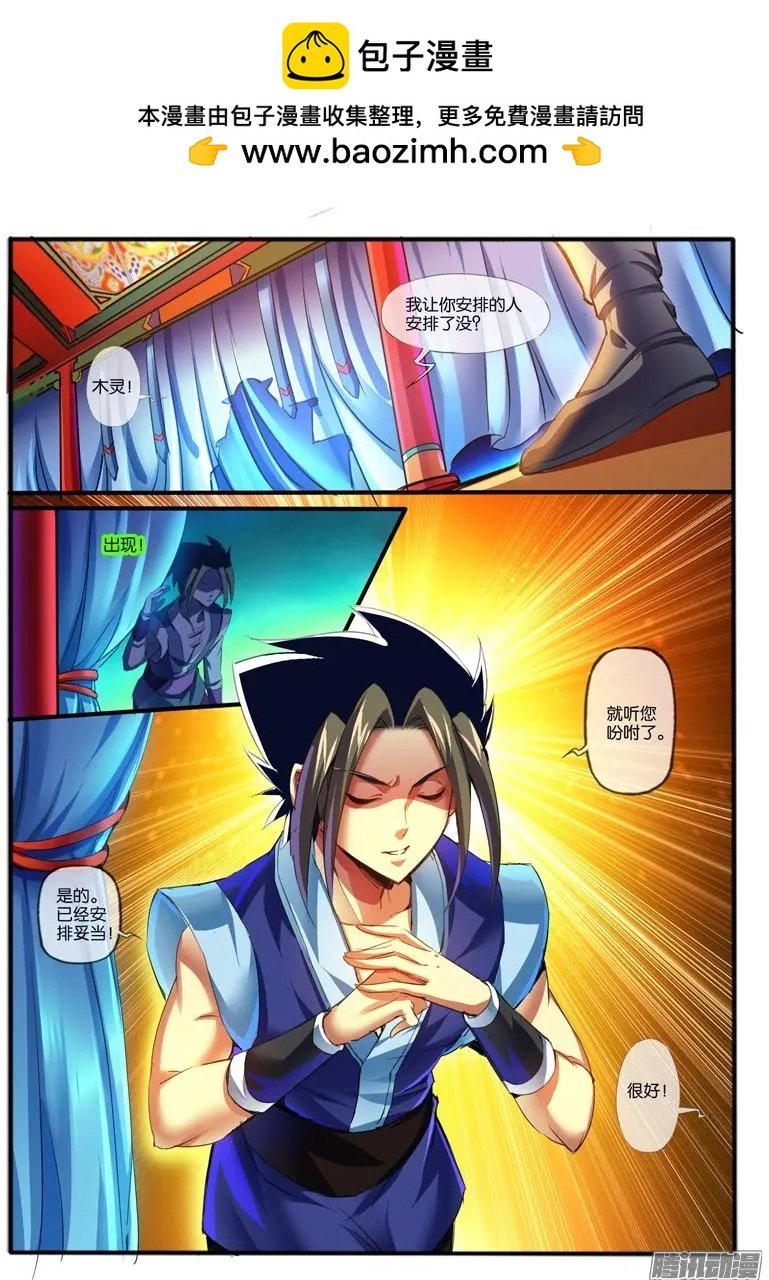 142.彩铃儿