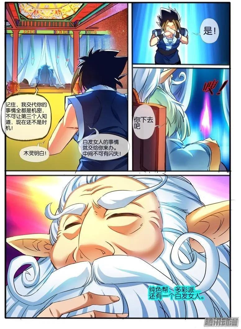 142.彩铃儿