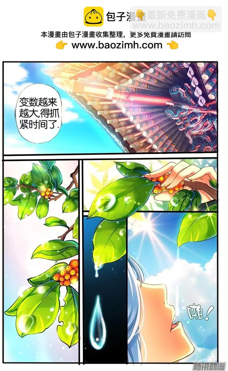 142.彩铃儿
