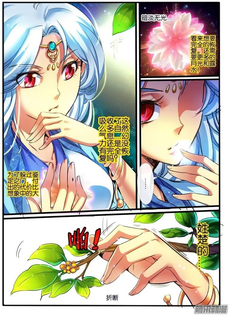142.彩铃儿