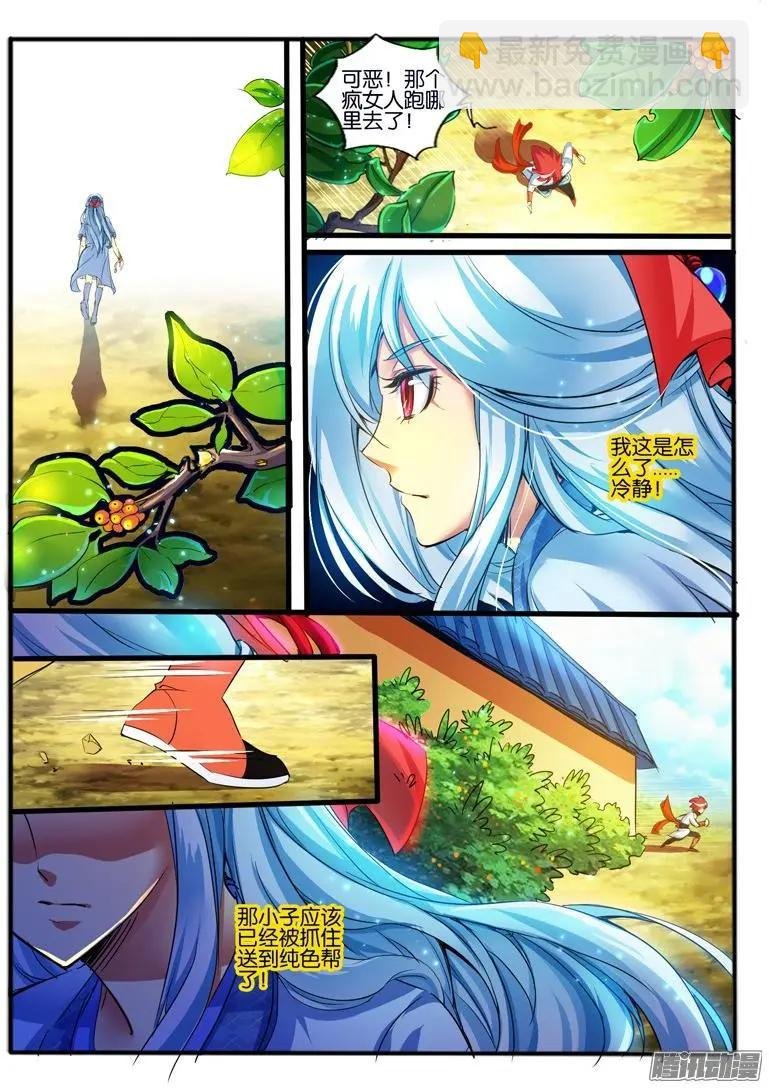 142.彩铃儿