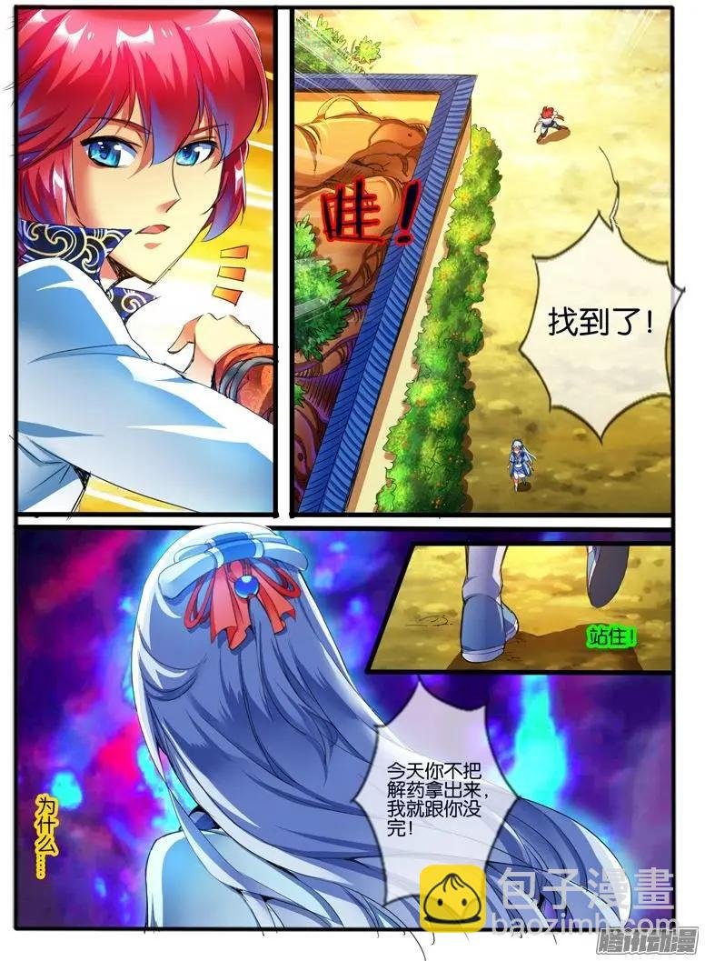 142.彩铃儿