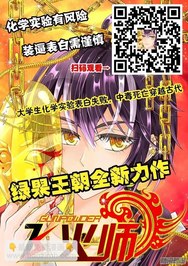 142.彩铃儿