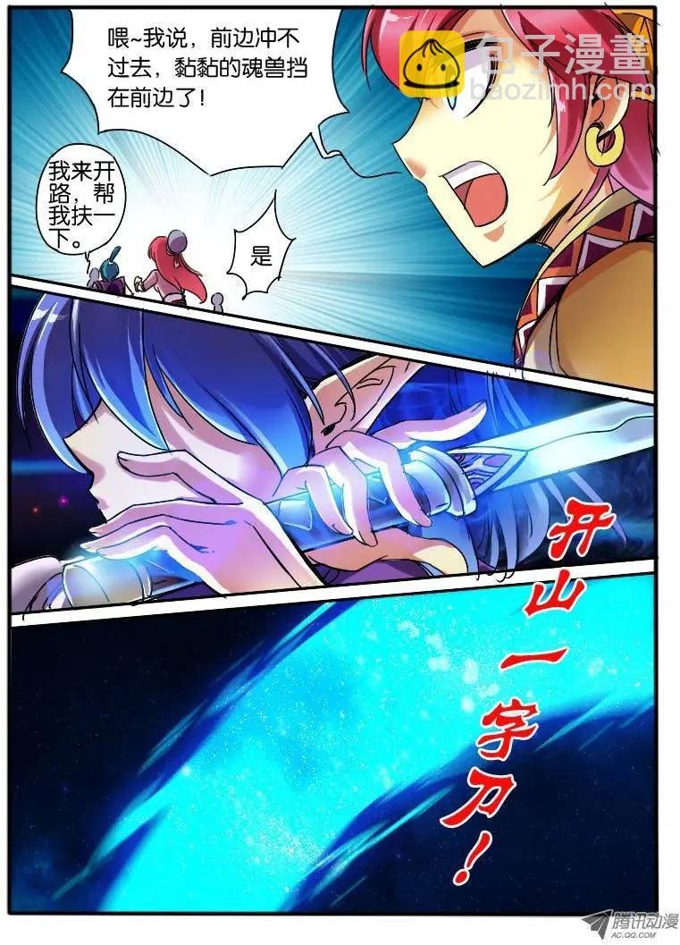 14.万触鬼虫2
