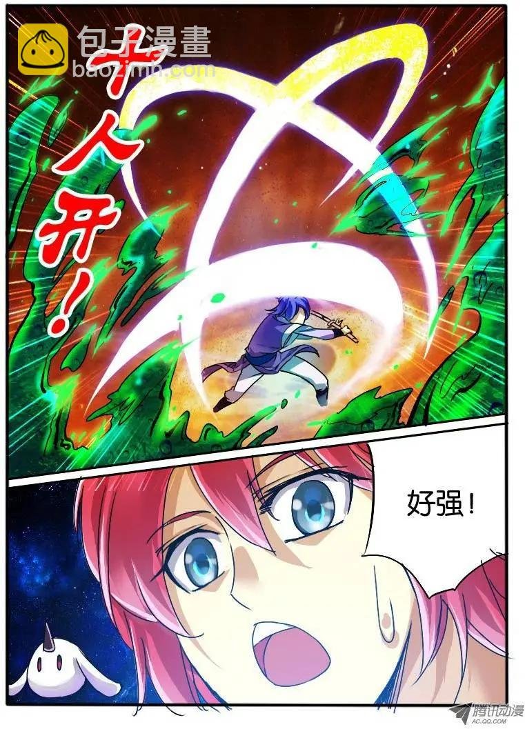 14.万触鬼虫2