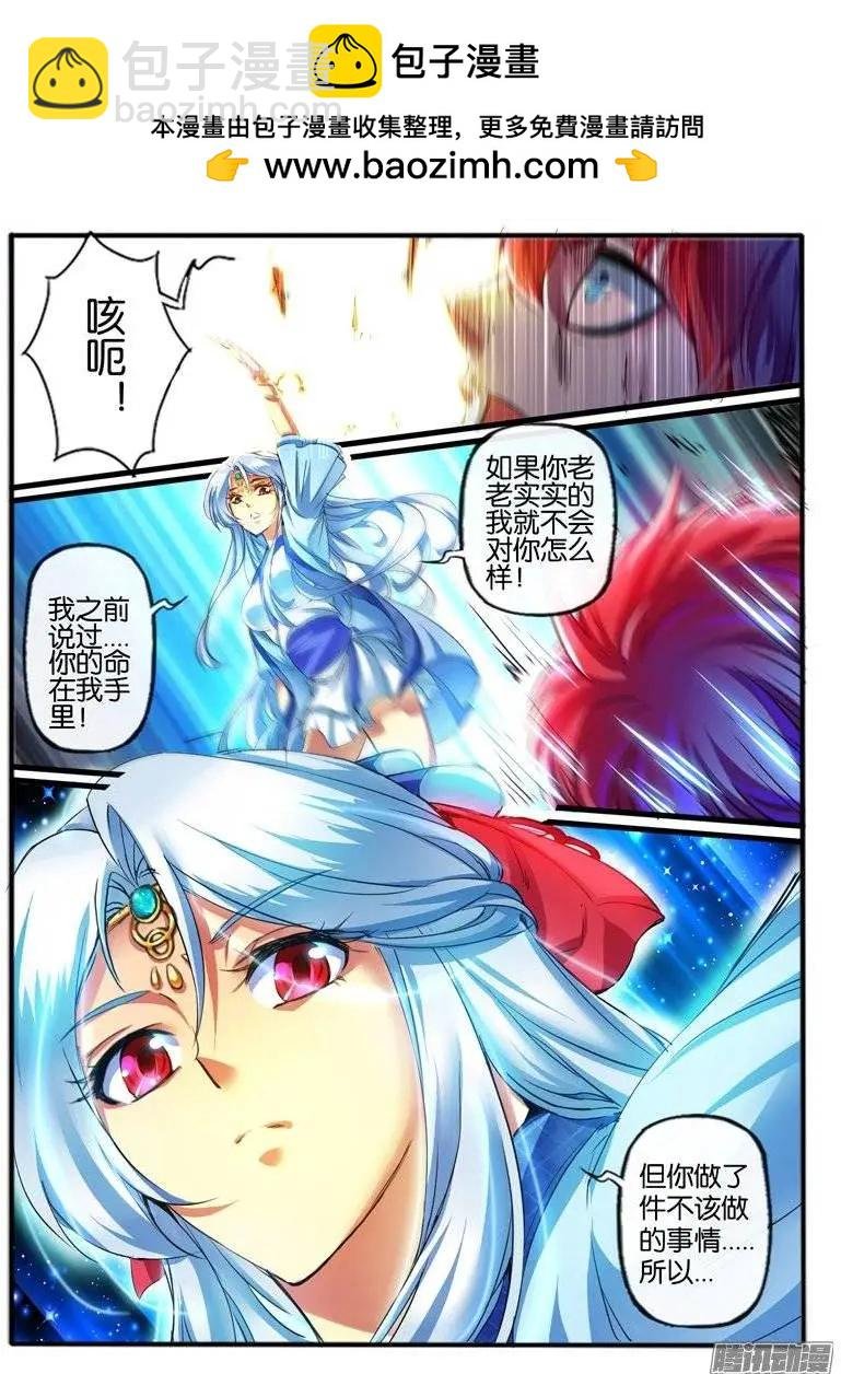 143.彩铃儿