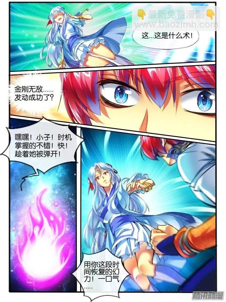 143.彩铃儿