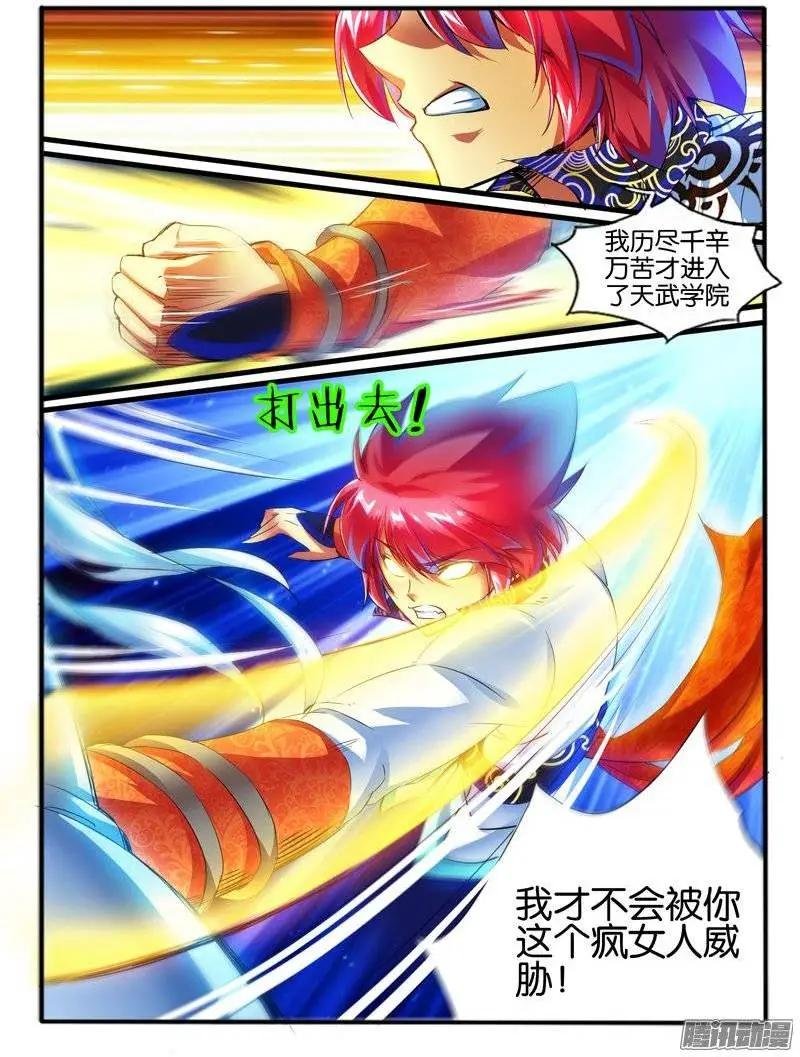 143.彩铃儿