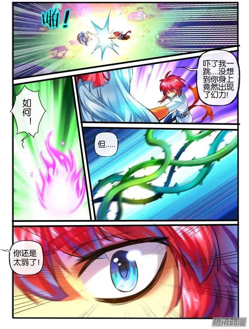 143.彩铃儿