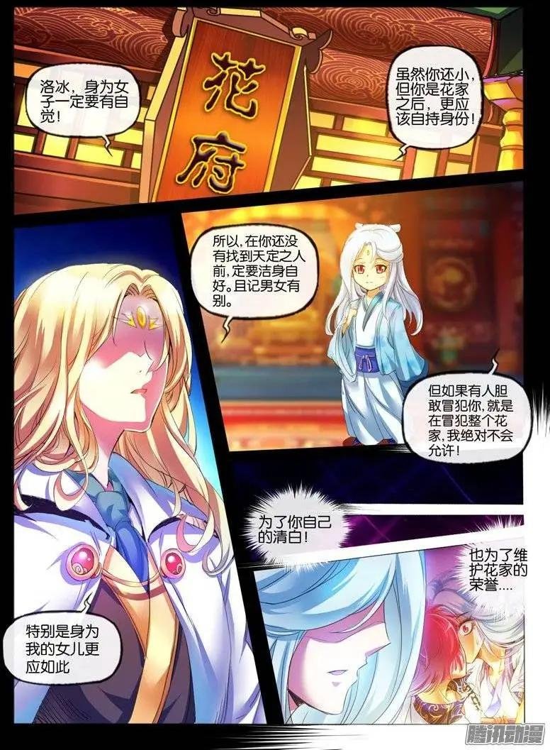 144.意外接触