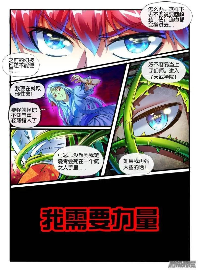 144.意外接触