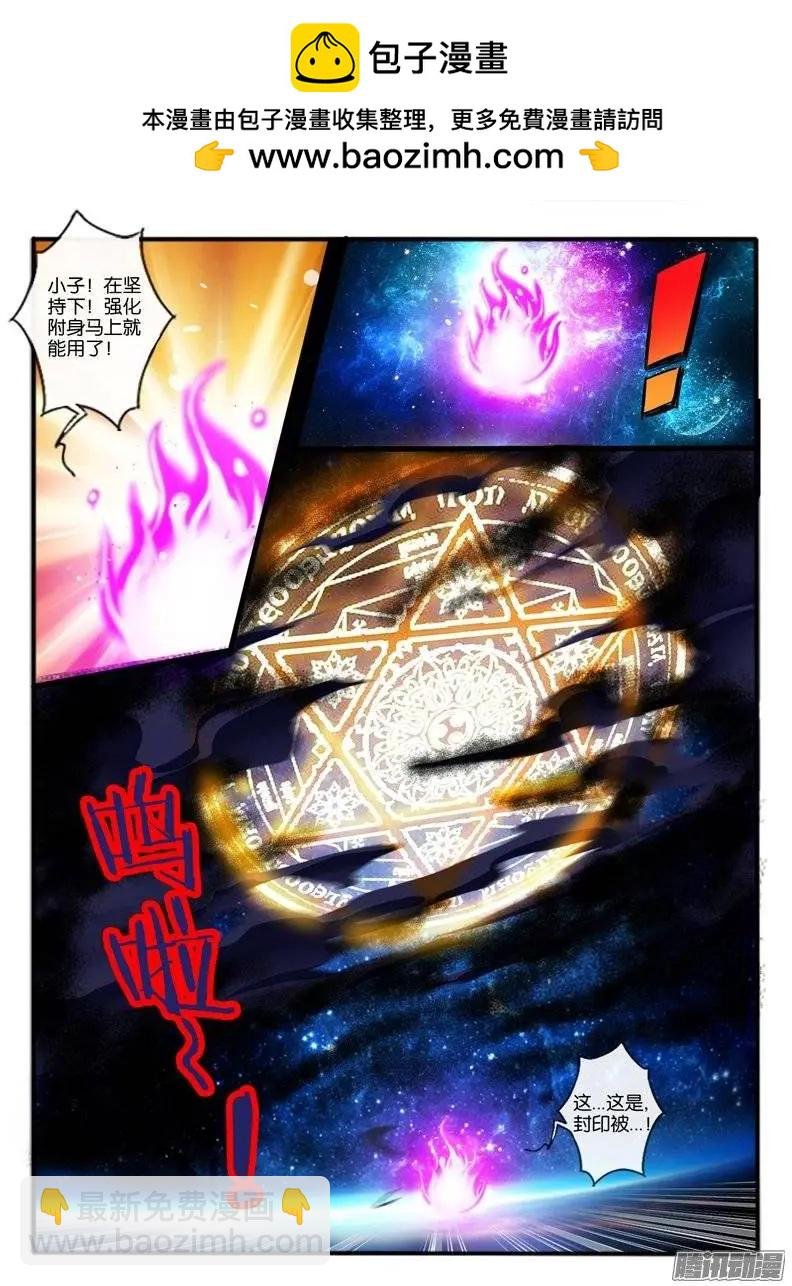 144.意外接触