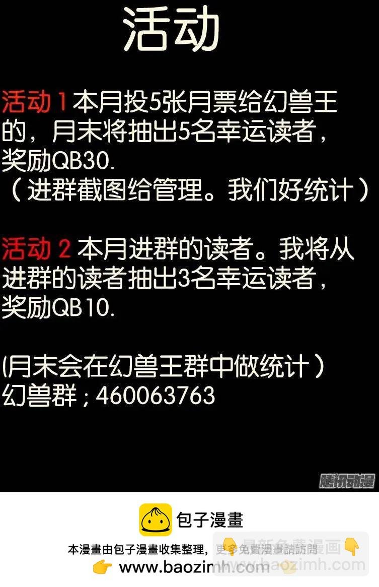 144.意外接触