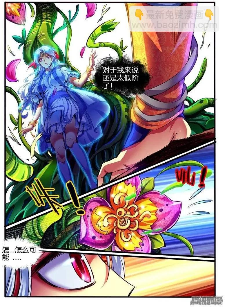 145.意外接触