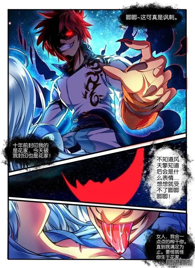146.意外接触