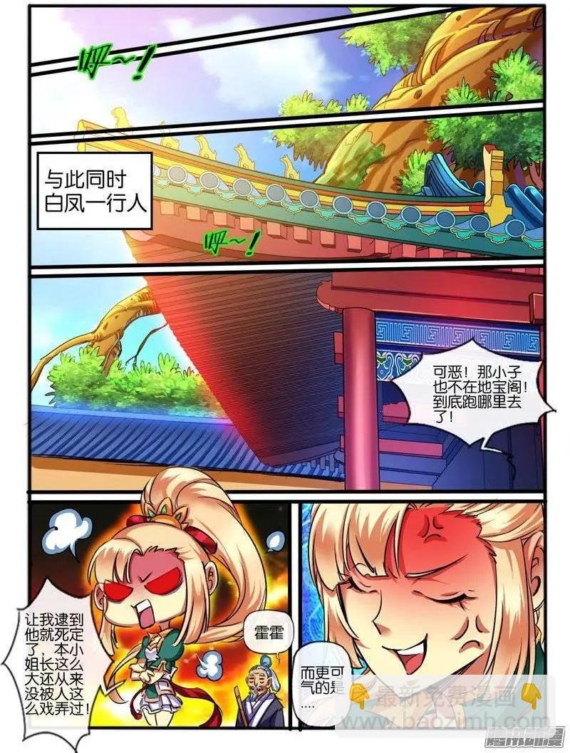 146.意外接触