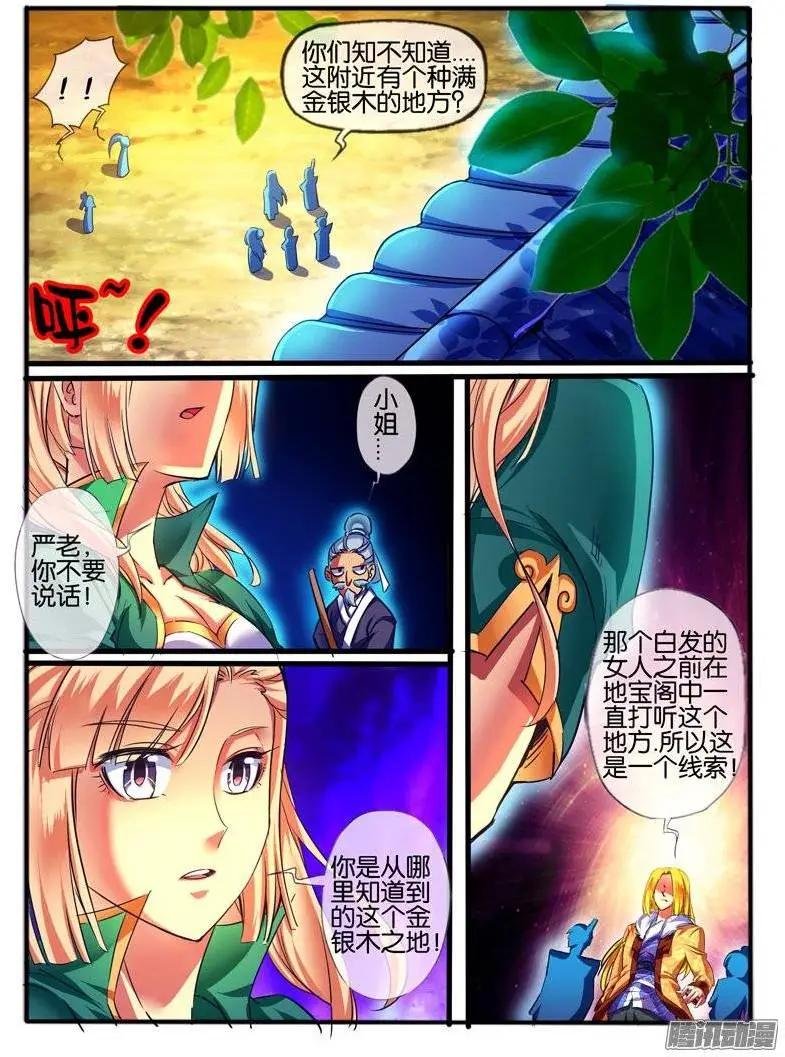 147.意外接触