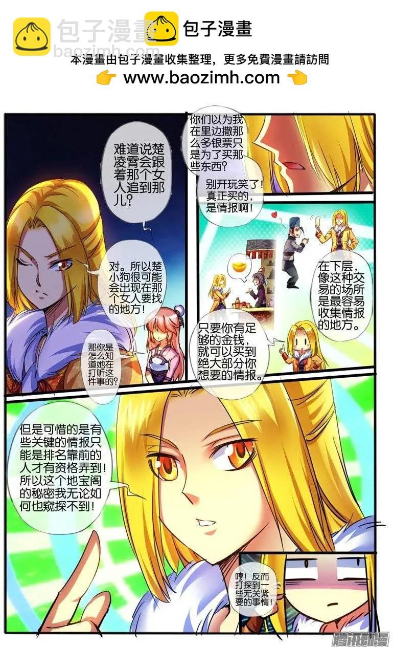 147.意外接触